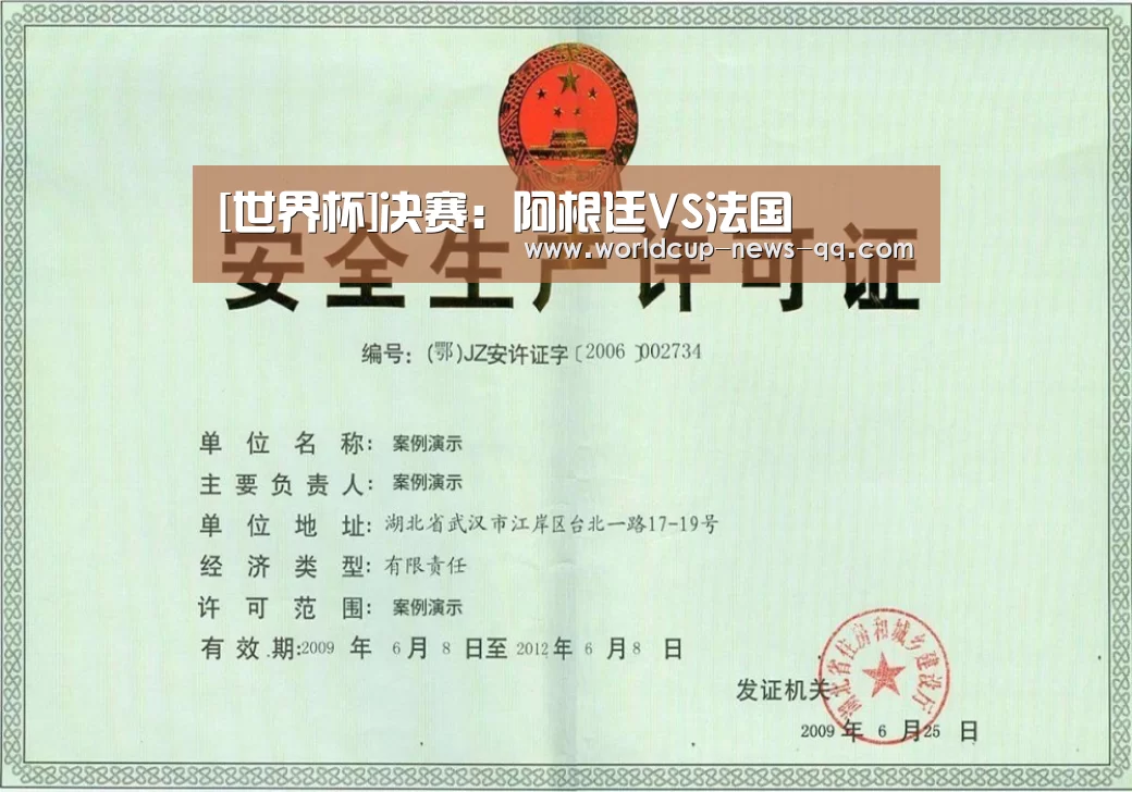 荣誉证书四