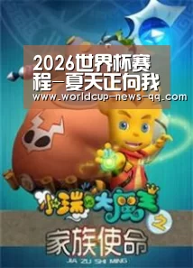2026世界杯赛程-夏天正向我们打招呼,多种方法教你瘦腿(图4) 世界杯直播
